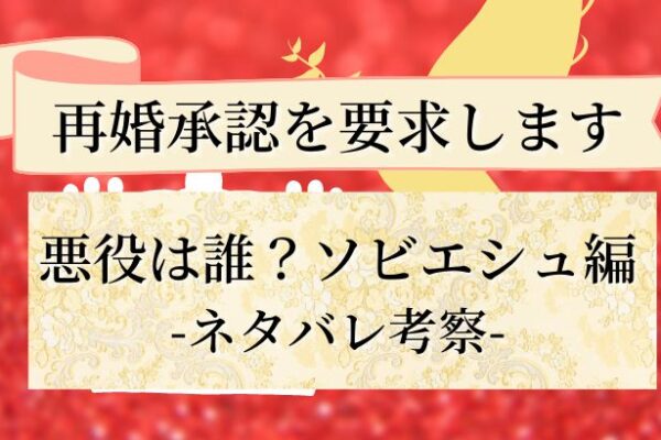 権力者と美少年の攻防戦 ファインダーの檻 ケージ ネタバレ感想 やまねあやの 天音有利は日常を極めたい