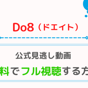 Do8